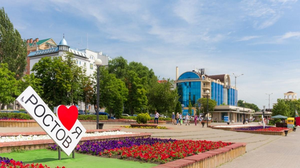День России 2017 в Ростове – мероприятия 12 июня, куда пойти День России 2017 в Ростове – мероприятия 12 июня, куда пойти