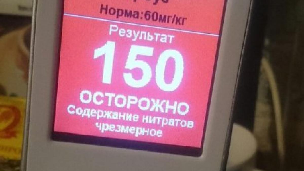Житель Ростова обнаружил в гипермаркете «Магнит» опасные арбузы Житель Ростова обнаружил в гипермаркете «Магнит» опасные арбузы