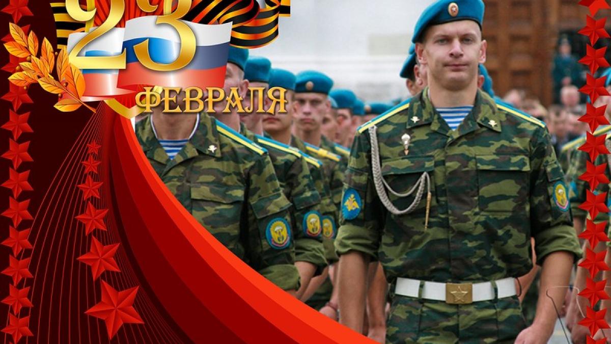 Выходные на 23 февраля 2018 года в России Выходные на 23 февраля 2018 года в России: как отдыхаем на День защитника Отечества 2018