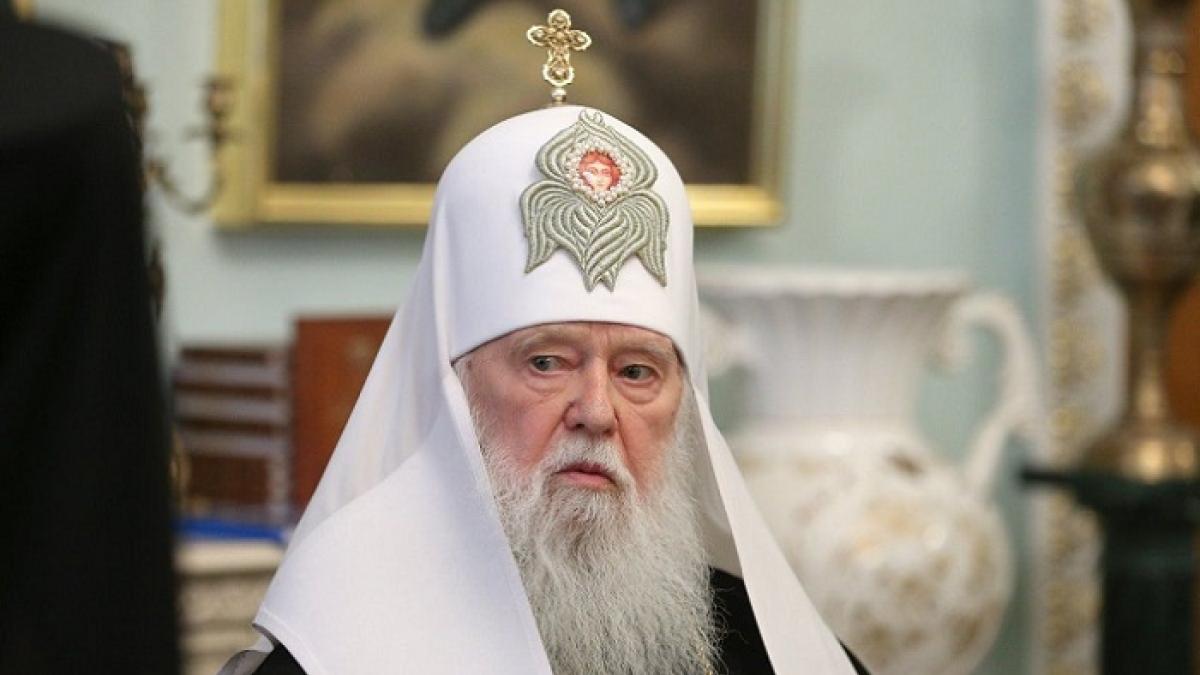Филарет Филарет