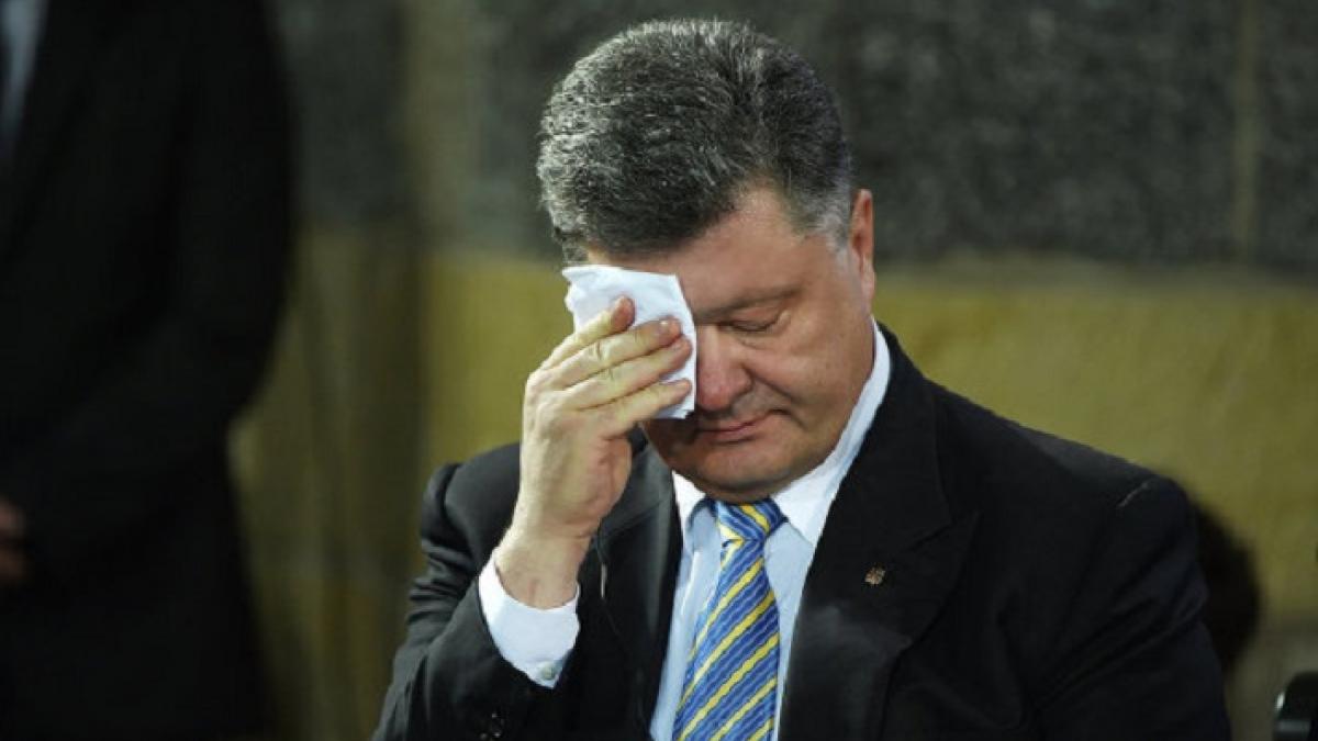 Порошенко Порошенко