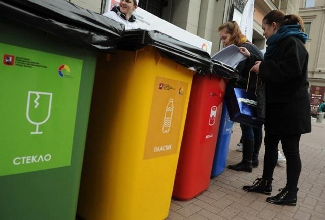 В России намерены ввести льготы за раздельный сбор мусора