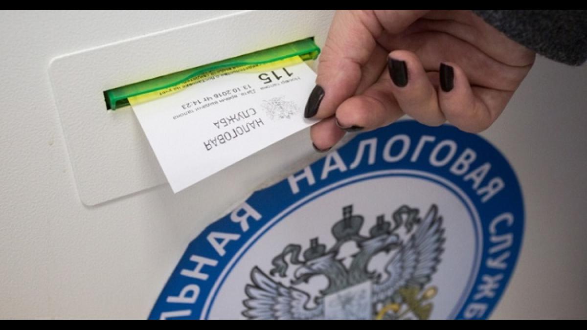 налоговая Налоговая