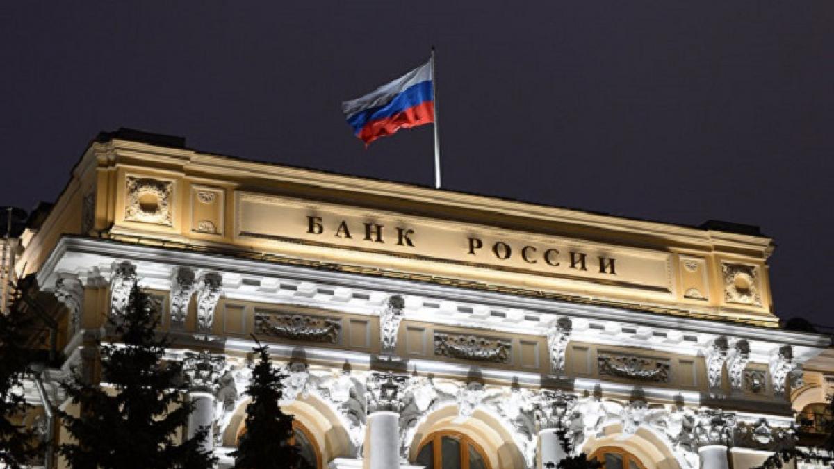 Банк России Банк России