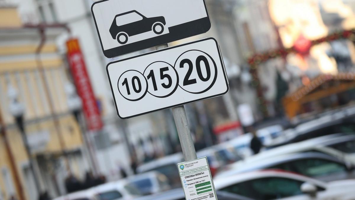 Закон, ужесточающий правила пользования парковкой в Москве, принес первые результаты