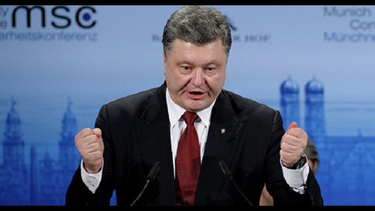 Порошенко Порошенко