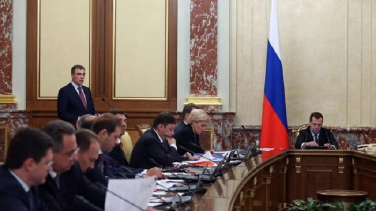 Правительство России Правительство России