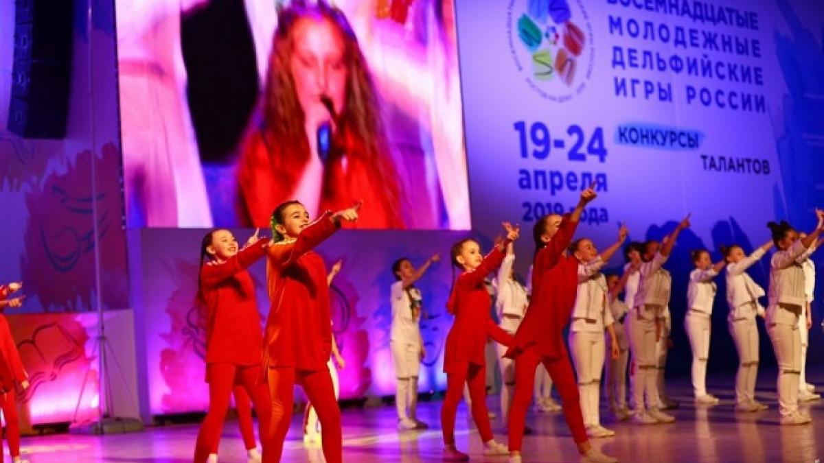 Открытие Дельфийских игр Открытие Дельфийских игр впервые прошло в Ростове-на-Дону