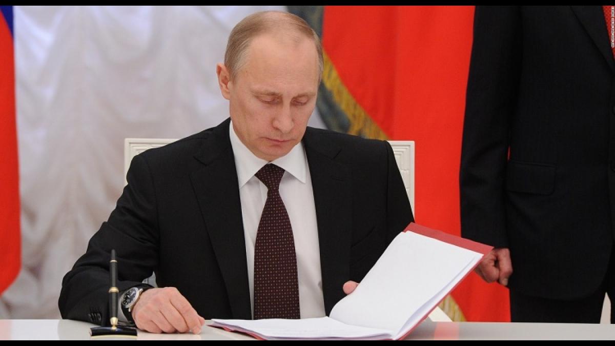 Путин Путин