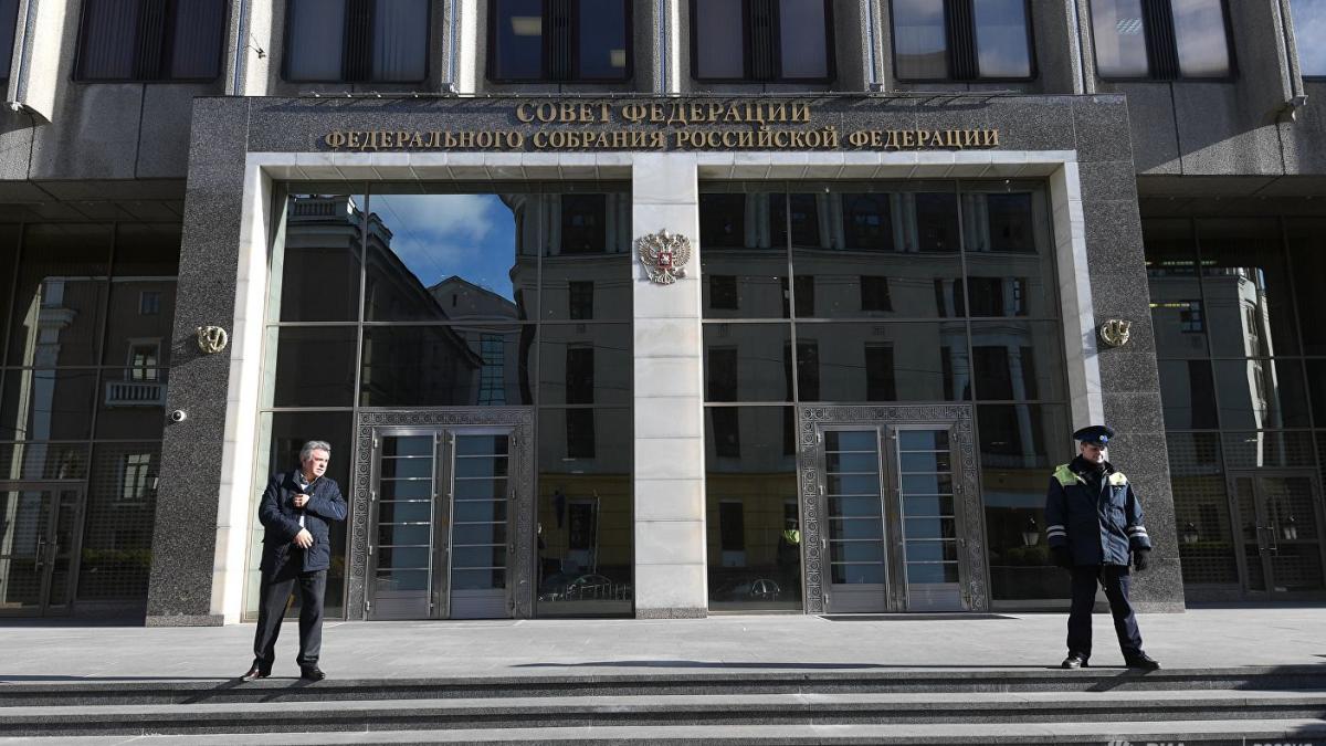 Совет Федерации Стали известны причины эвакуации здания Совета Федерации в Москве