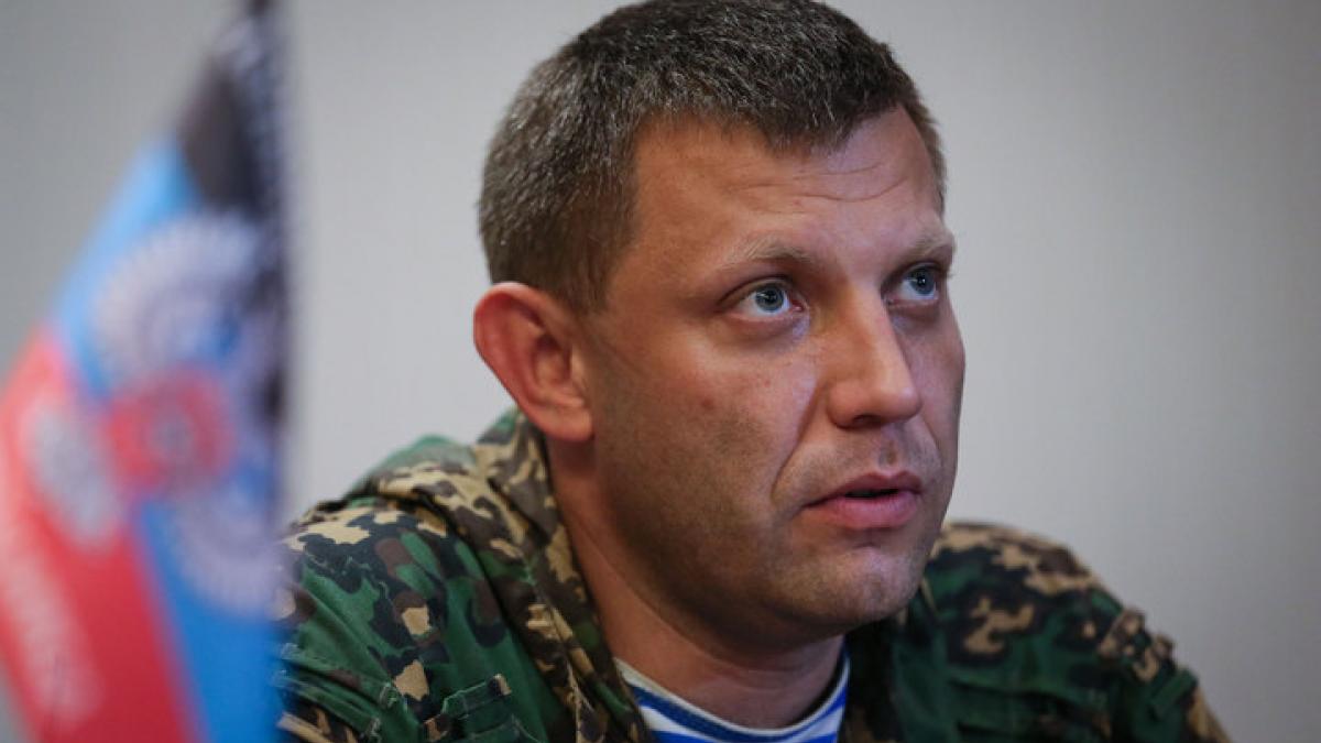 Глава ДНР Захарченко заявил о резком обострении ситуации в Донбассе Захарченко заявил о прекращении разведения войск в Донбассе