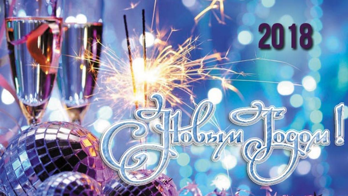 Календарь праздников в январе 2018: длинные выходные, как работаем и отдыхаем на январские праздники Календарь праздников в январе 2018: длинные выходные, как работаем и отдыхаем на январские праздники