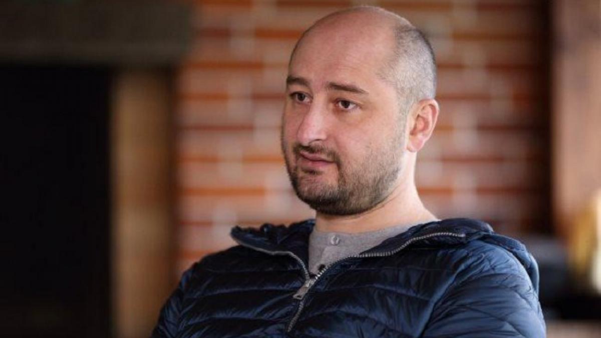 Аркадий Бабченко Аркадий Бабченко