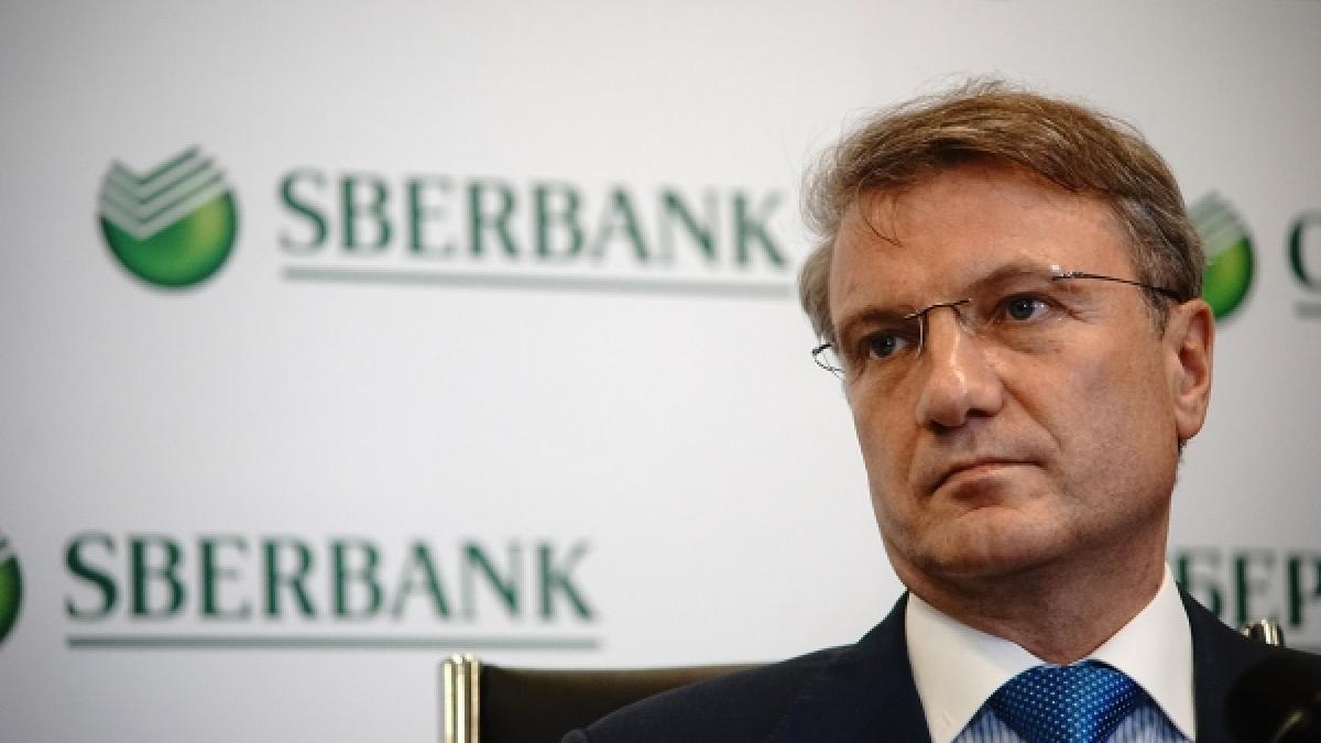 Герман Греф прокомментировал инициативу по поводу изъятия невостребованных банковских вкладов в пользу государства Герман Греф прокомментировал инициативу по поводу изъятия невостребованных банковских вкладов в пользу государства