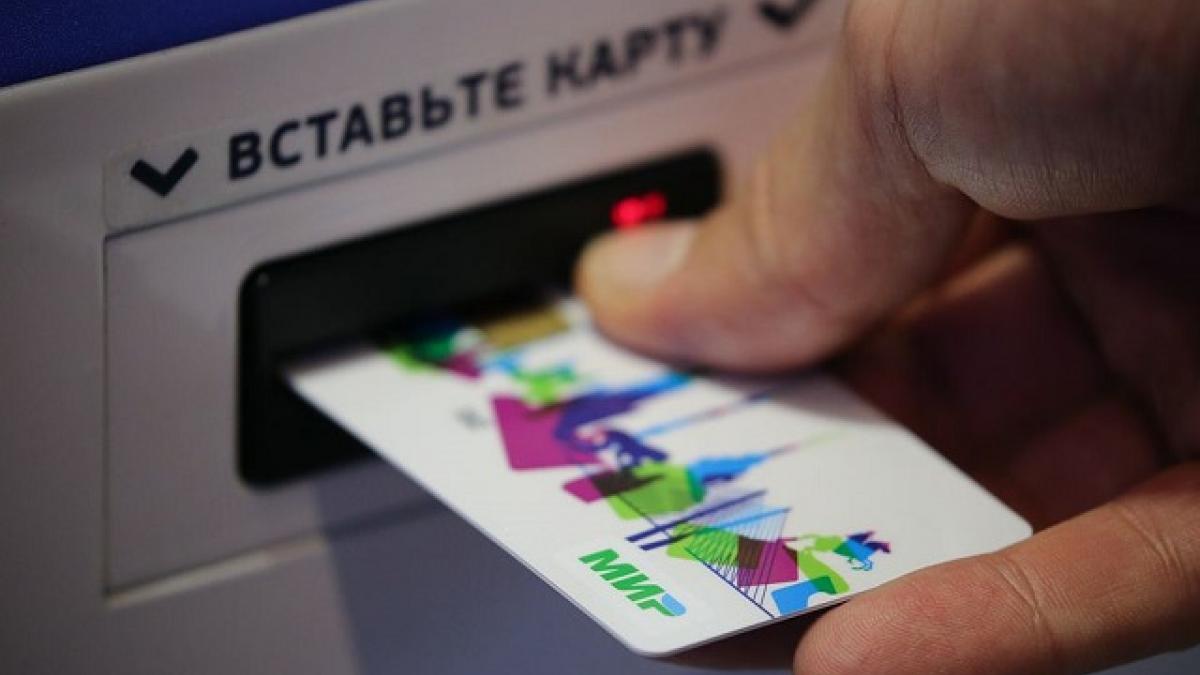 Карта «Мир» Турция начала принимать карты «Мир»