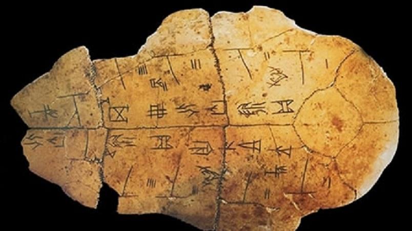 Загадочные иероглифы возрастом 4 тысячи лет обнаружены в Китае