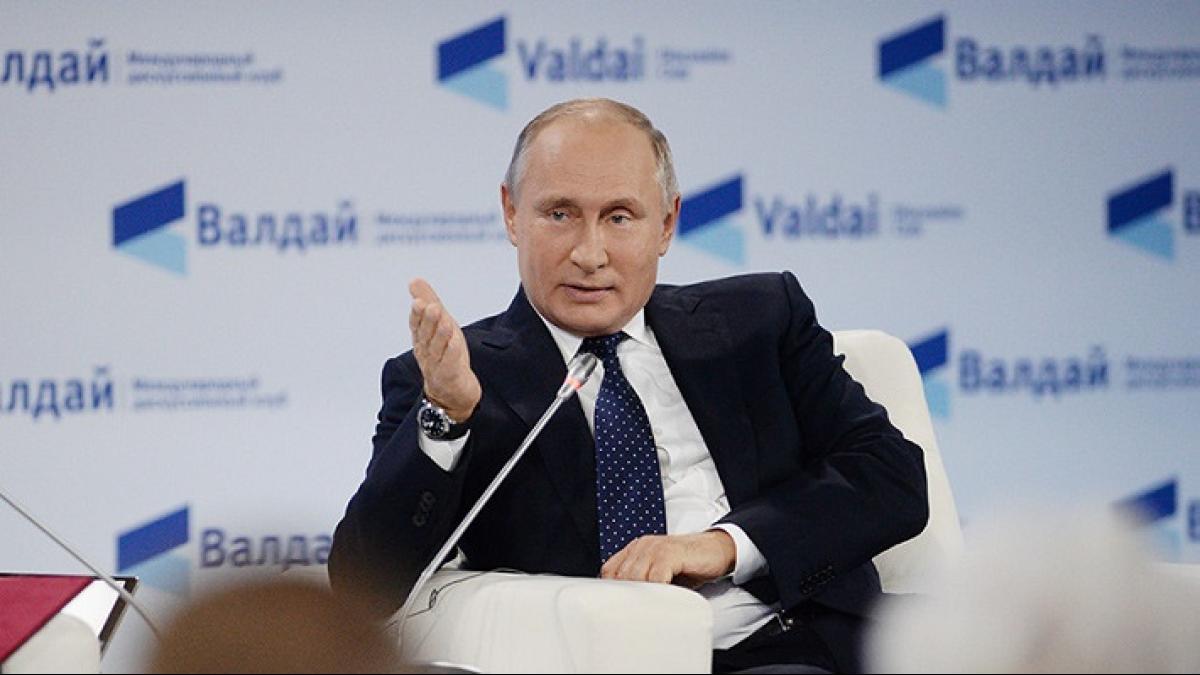 Путин Путин