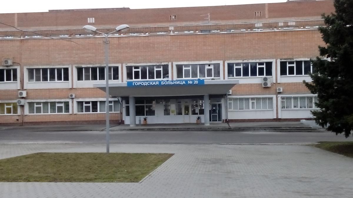 Из городской больницы № 20 в Ростове сбежал заключённый В Ростове из городской больницы сбежал заключенный