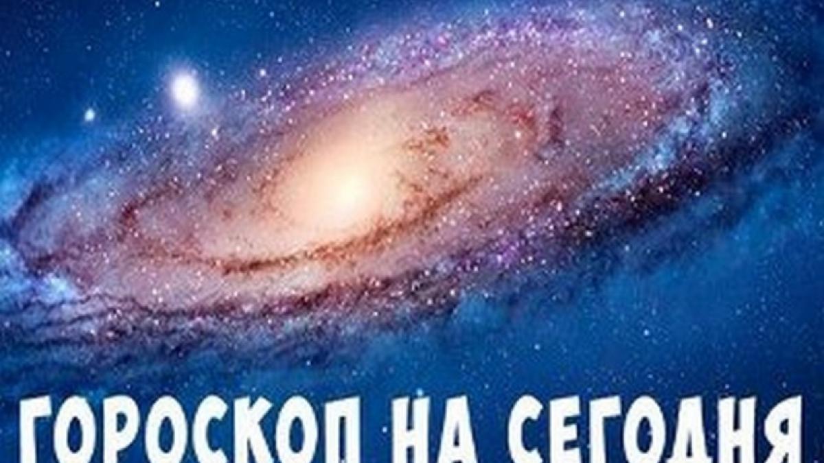 Гороскоп на 8 января 2017 для всех знаков Зодиака Гороскоп на 8 января 2017 для всех знаков Зодиака