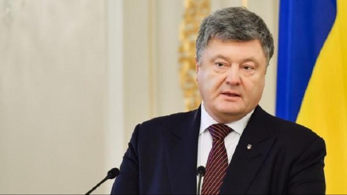 Порошенко Порошенко