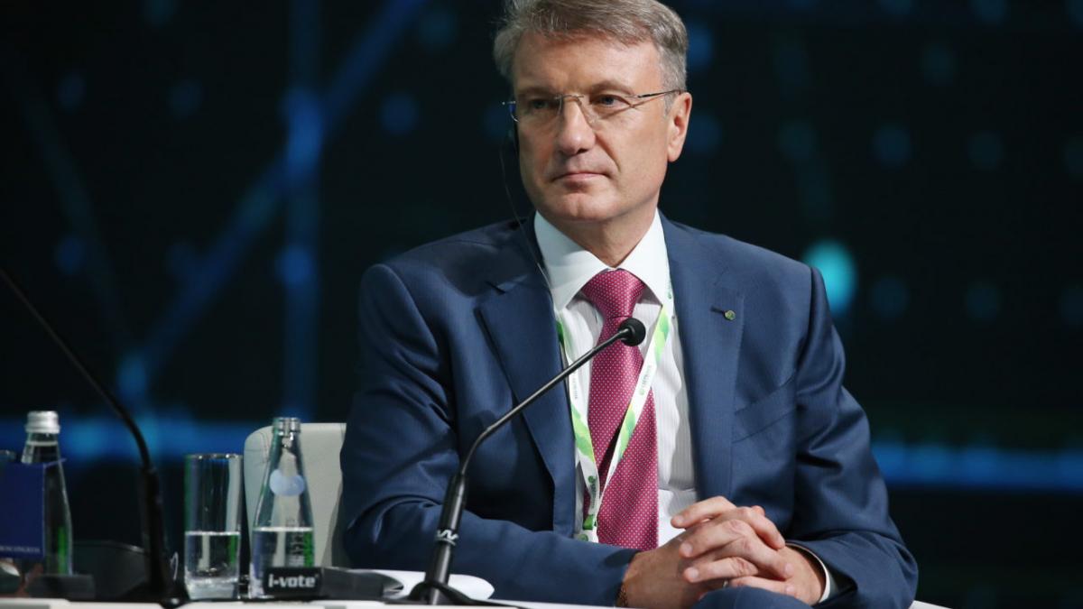 Последние новости сегодня. Греф заявил о большей уверенности у россиян в этом году
