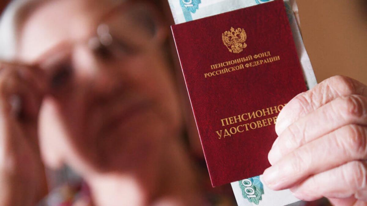 Новый пенсионный возраст можно обойти Новый пенсионный возраст можно обойти: как это сделать, рассказали в ПФР