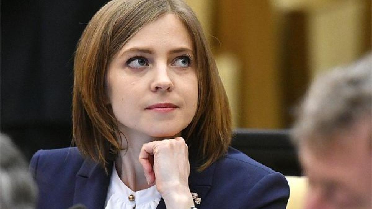 Наталья Поклонская вышла замуж – сообщили СМИ Наталья Поклонская вышла замуж – сообщили СМИ