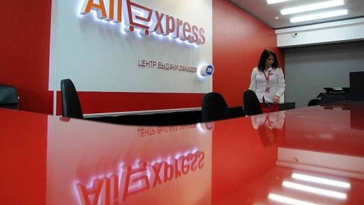 AliExpress введет обязательную маркировку всех посылок новости россии