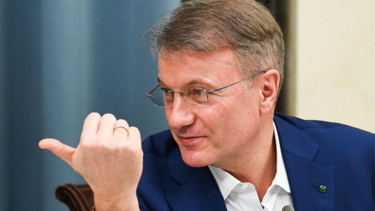 Программа «Спасибо» приносит Сбербанку существенные убытки – Герман Греф Программа «Спасибо» приносит Сбербанку существенные убытки – Герман Греф