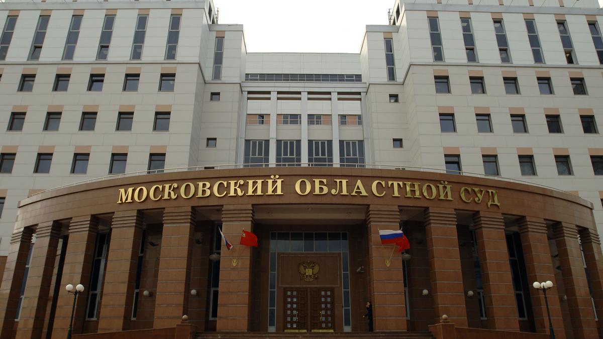 Перестрелка в Мособлсуде 01 08 17: трое убитых, трое раненых – подробности, последние новости Мособлсуд