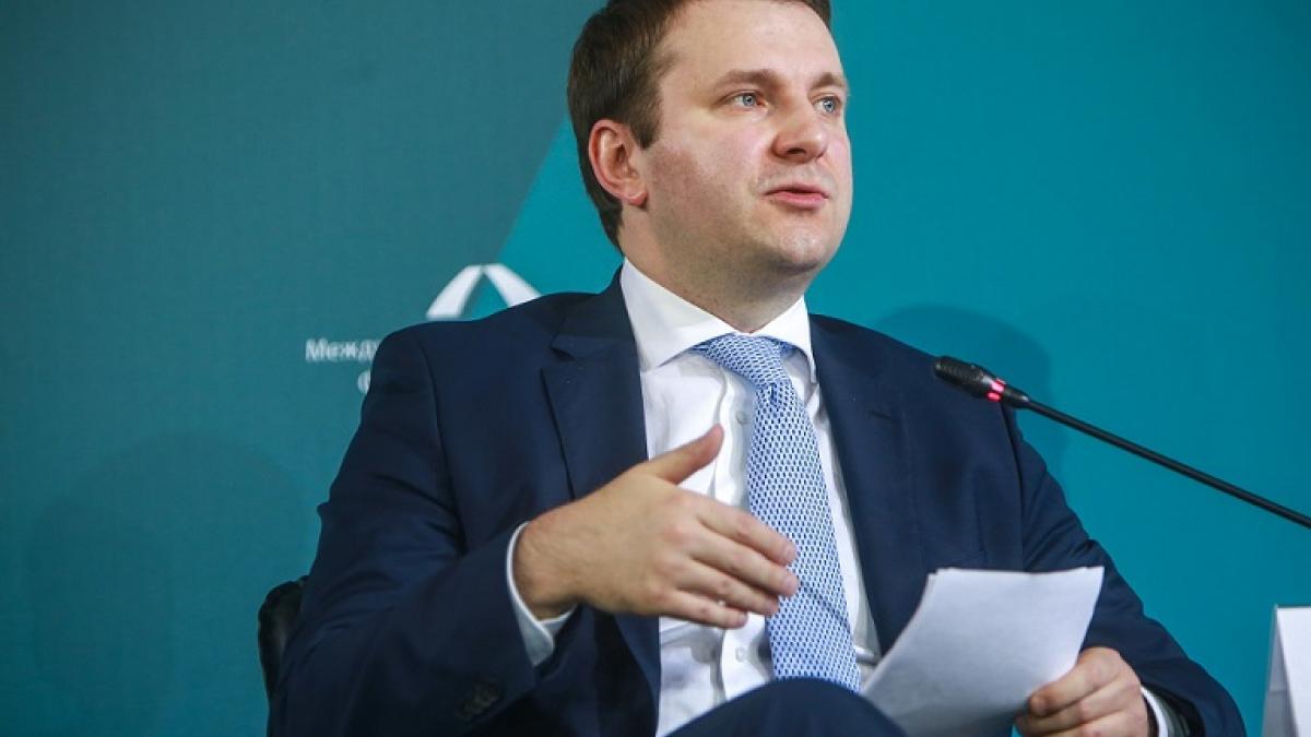 Глава Минэкономразвития сделал прогноз курса рубля Глава Минэкономразвития сделал прогноз курса рубля