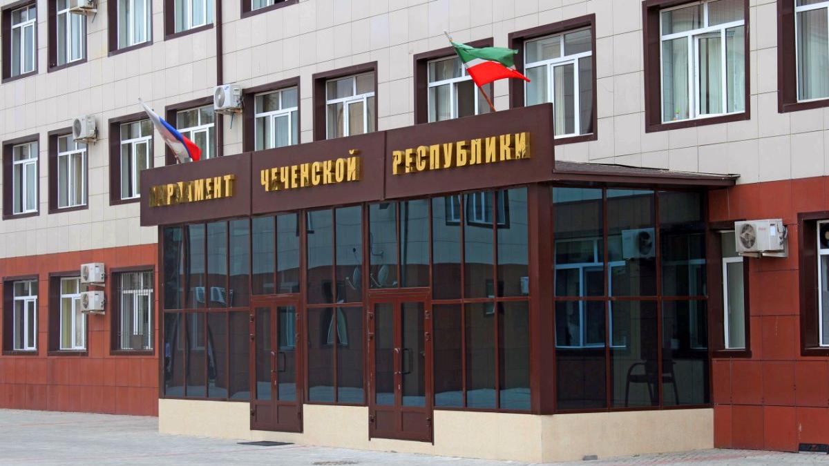Последние новости сегодня. Парламентом Чечни принят закон о сохранении пенсионных льгот