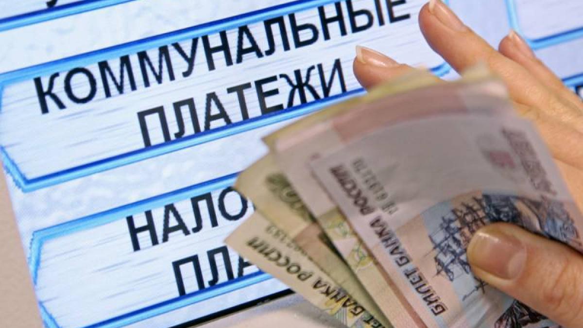 В Волгограде вырастут тарифы на ЖКХ Плата за ЖКХ