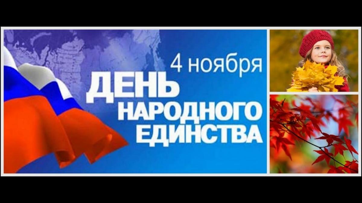 Как отдыхаем на ноябрьские праздники 2017 Как отдыхаем на ноябрьские праздники 2017: расписание выходных и праздничных дней