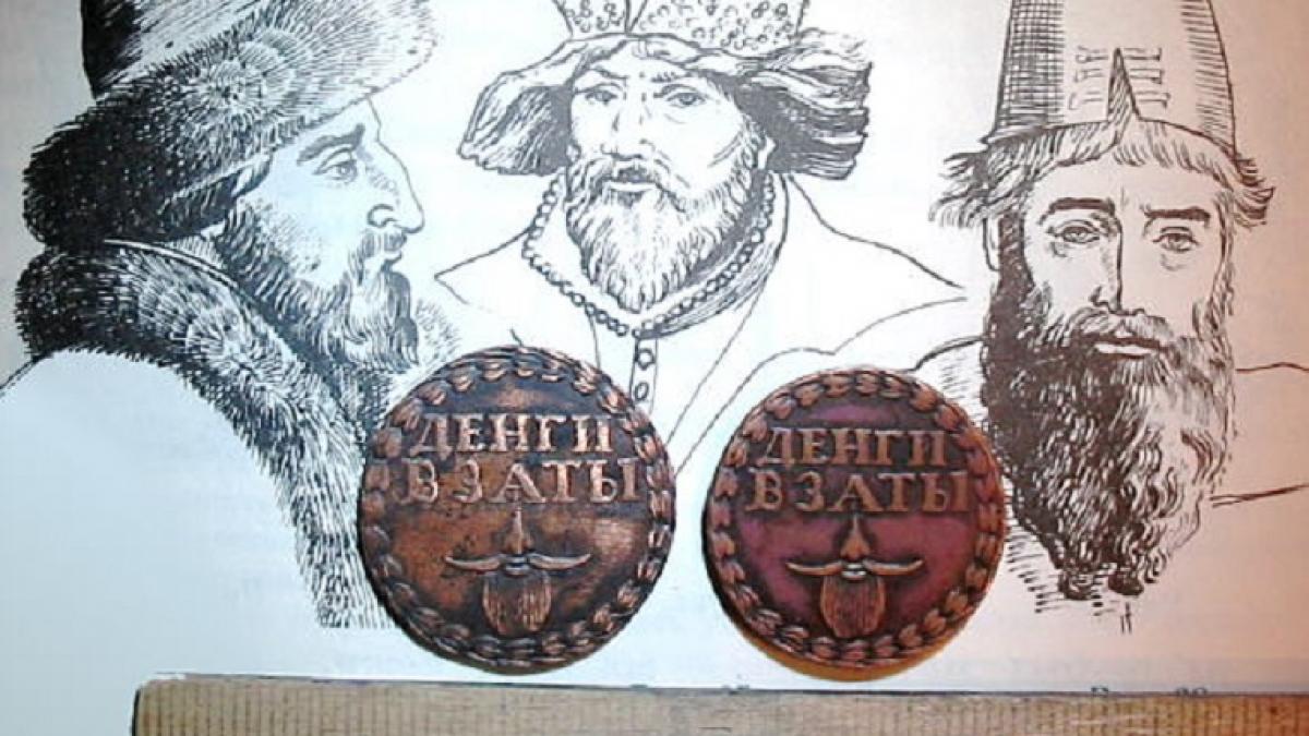 Уникальный жетон на оплату бороды времен Петра I нашли в Пскове Уникальный жетон на оплату бороды времен Петра I нашли в Пскове