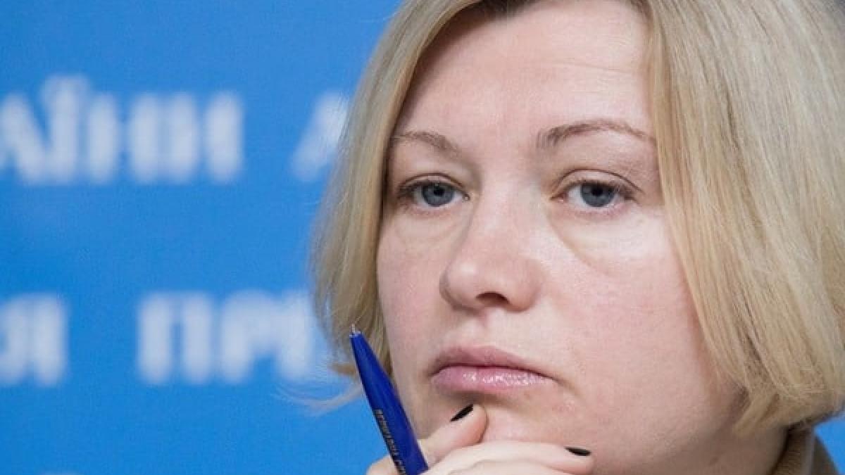 Первый вице-спикер Рады попала в неловкую ситуацию, перепутав Россию и ЕС Ирина Геращенко