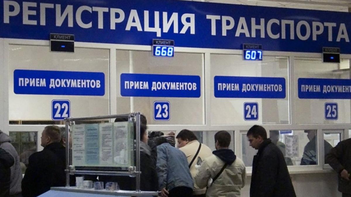 Придется раскошелиться: правительство РФ поддержало рост госпошлин Регистрация ТС в МРЭО ГИБДД