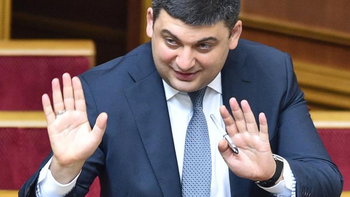 Гройсман сообщил о разрыве экономических отношений Владимир Гройсман