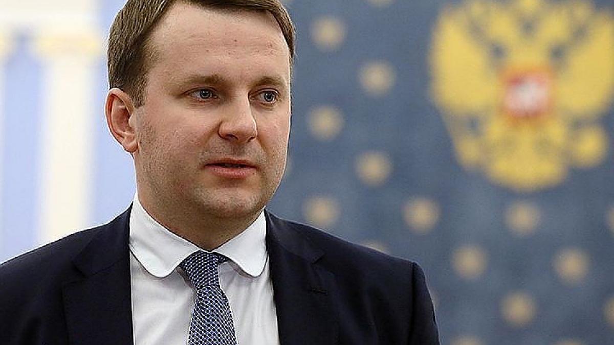 Максим Орешкин Россия и Франция хотят изменить ВТО