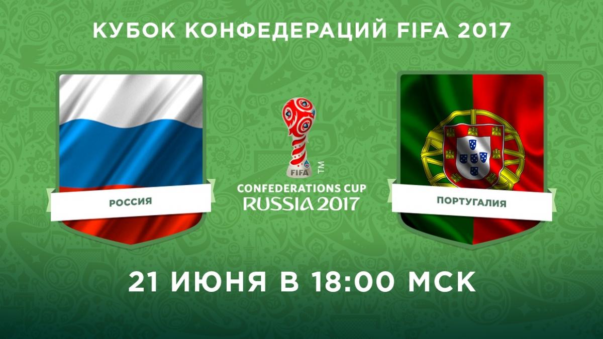 Португалия - Мексика: гол португальцев был отменен после просмотра видеоповтора