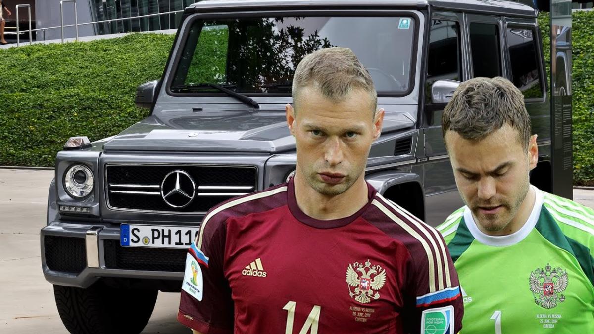 Какие автомобили могут позволить себе игроки российской сборной по футболу – эксперты Какие автомобили могут позволить себе игроки российской сборной по футболу – эксперты