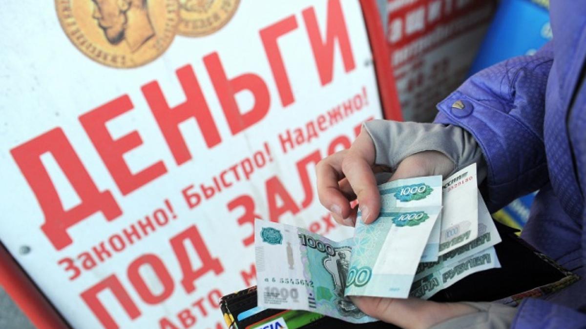Микрозаймы Какие микрозаймы являются недействительными