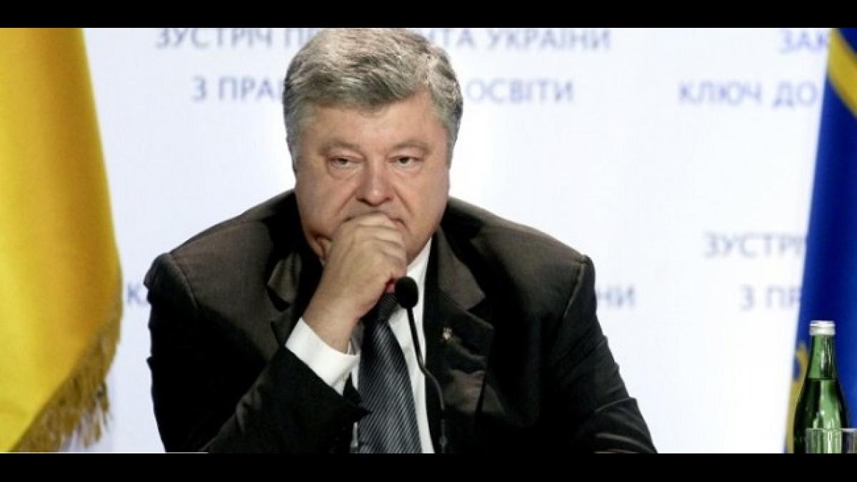 Порошенко Порошенко