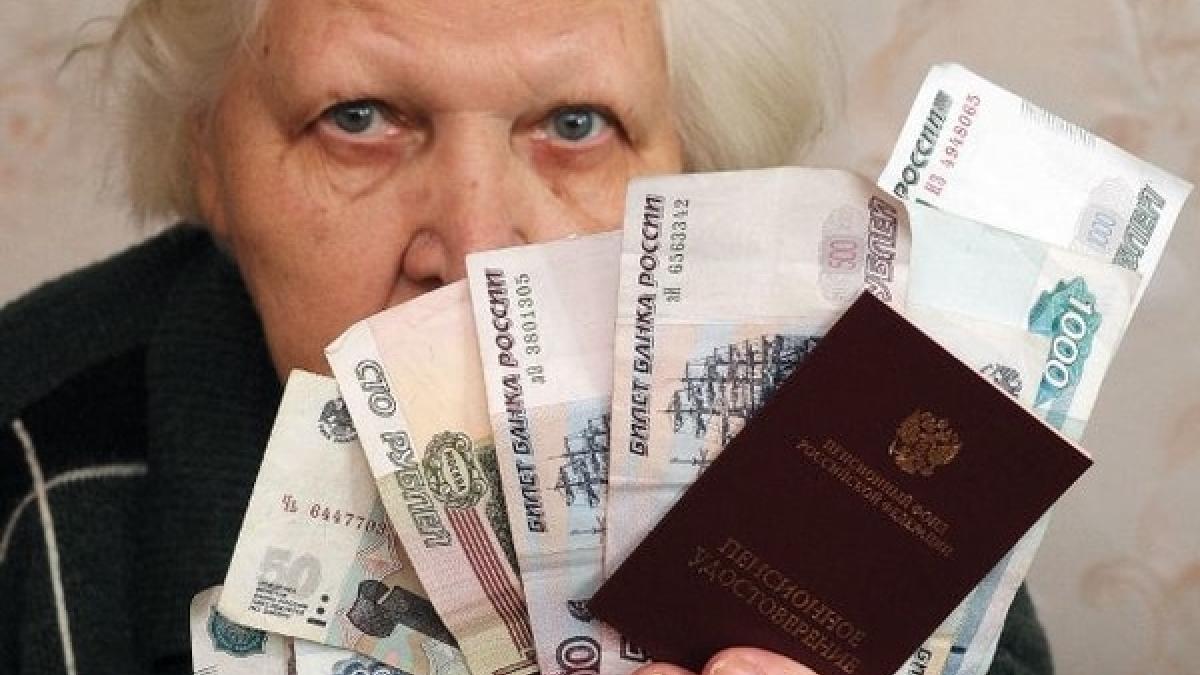 Пенсионный фонд принял решение по пенсиям Заморозка пенсий