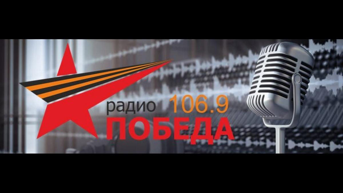 Российские каналы и радио «Победа» ЛНР вещают на подконтрольной Киеву территории Донбасса Радио "Победа"