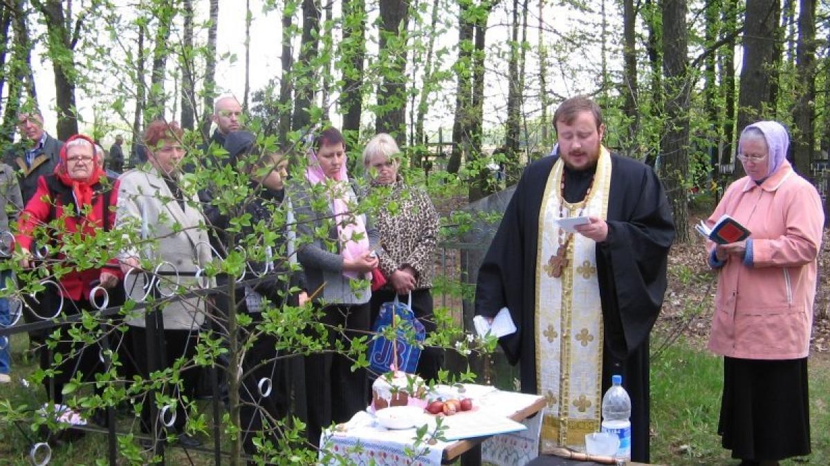 На Радоницу на кладбище Радоница