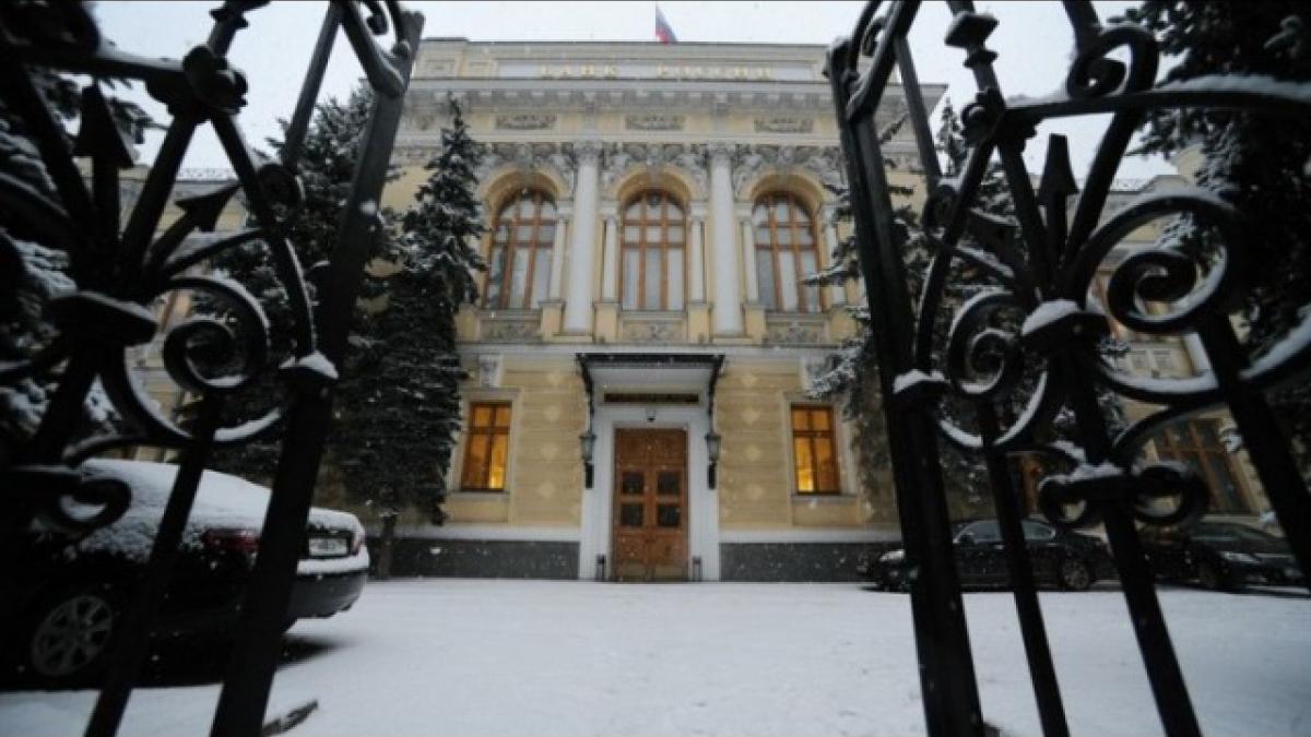 Центробанк лишил лицензии «Рунэтбанк» Центробанк лишил лицензии «Рунэтбанк»