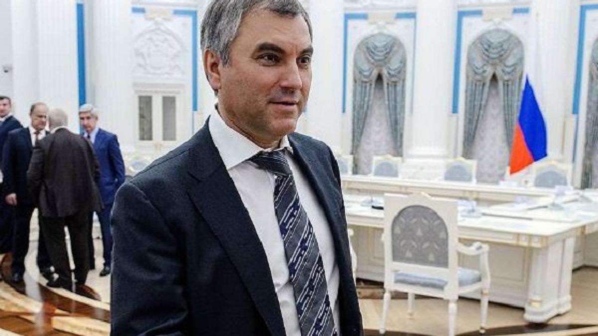 Вячеслав Володин Вячеслав Володин