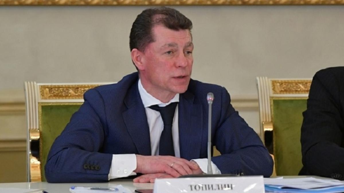 Топилин Топилин
