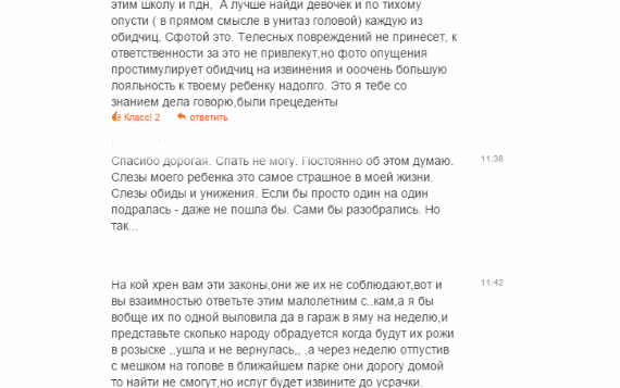 Какая разница что ты не восьмиклассница песня. Восьмиклассница Цой текст. Восьмиклассница текст Цой текст. Восмиклпсница Текс. Восьмиклассница текст текст.